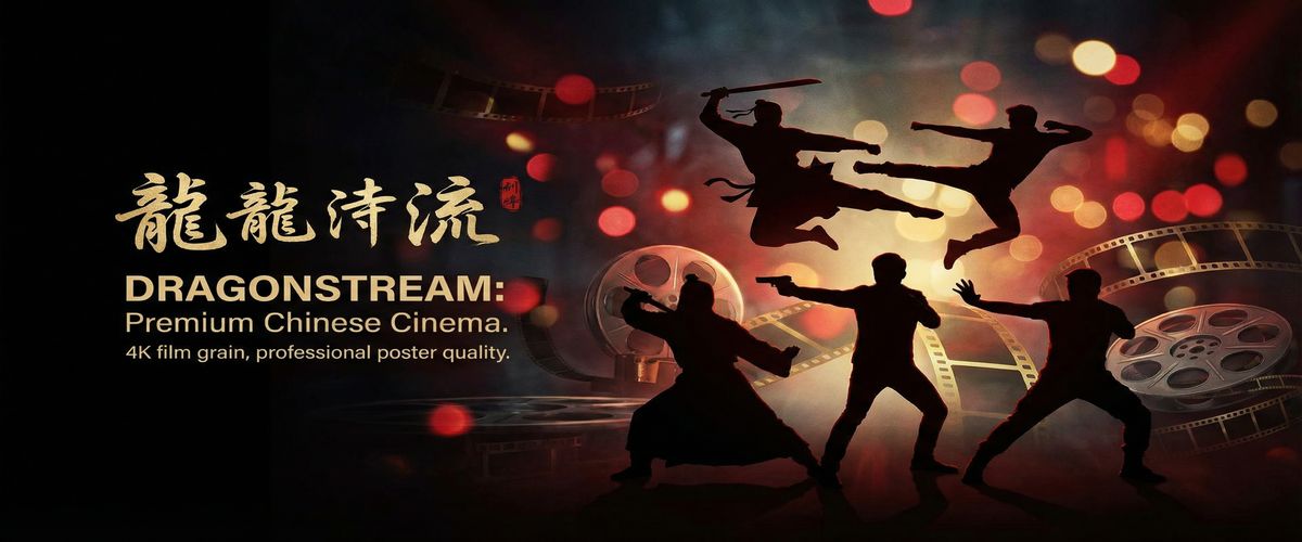 海角网精选华语影视资源平台横幅